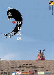 久久婷婷六月